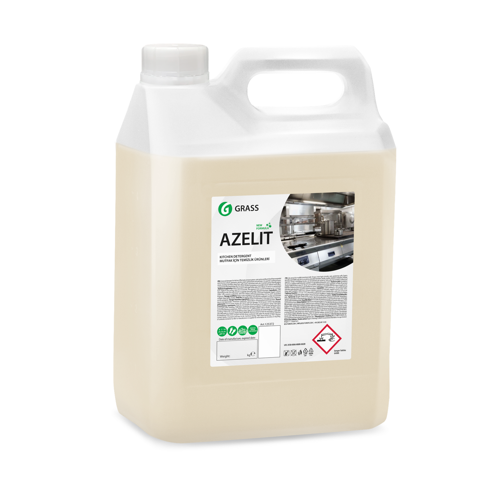 منظف المطبخ أزيليت Azelit — 5.6 كغم