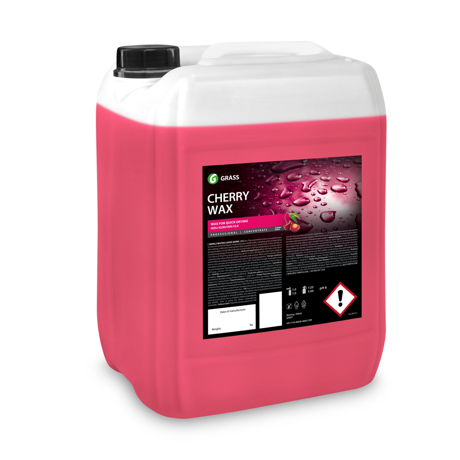 شمع الكرز Cherry Wax — 20 كغم