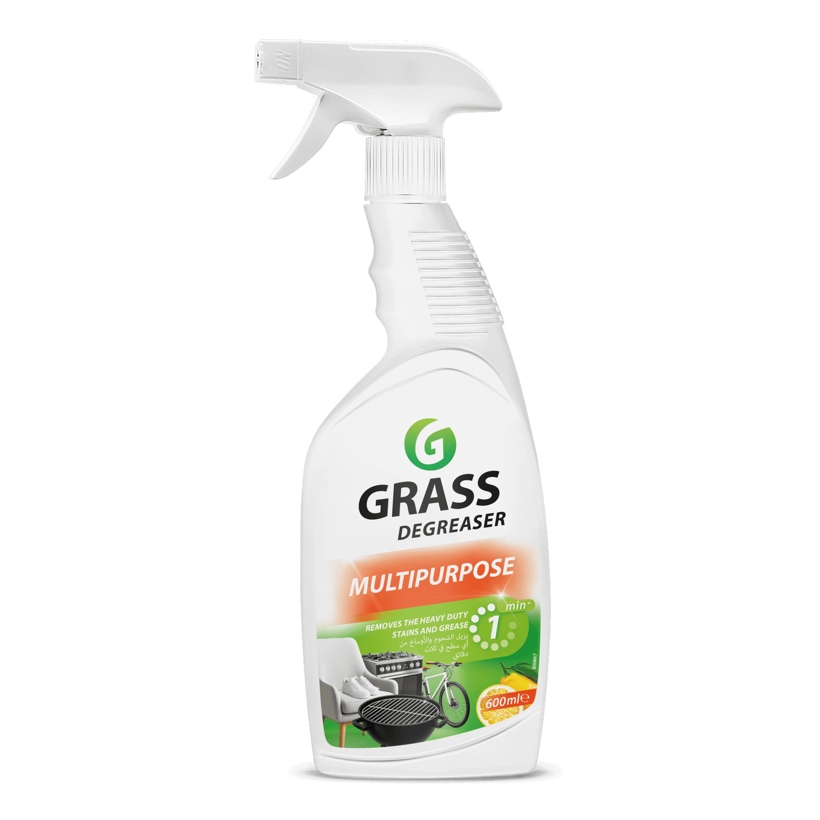 مزيل الدهون متعدد الاستخدام Degreaser — 600 مل