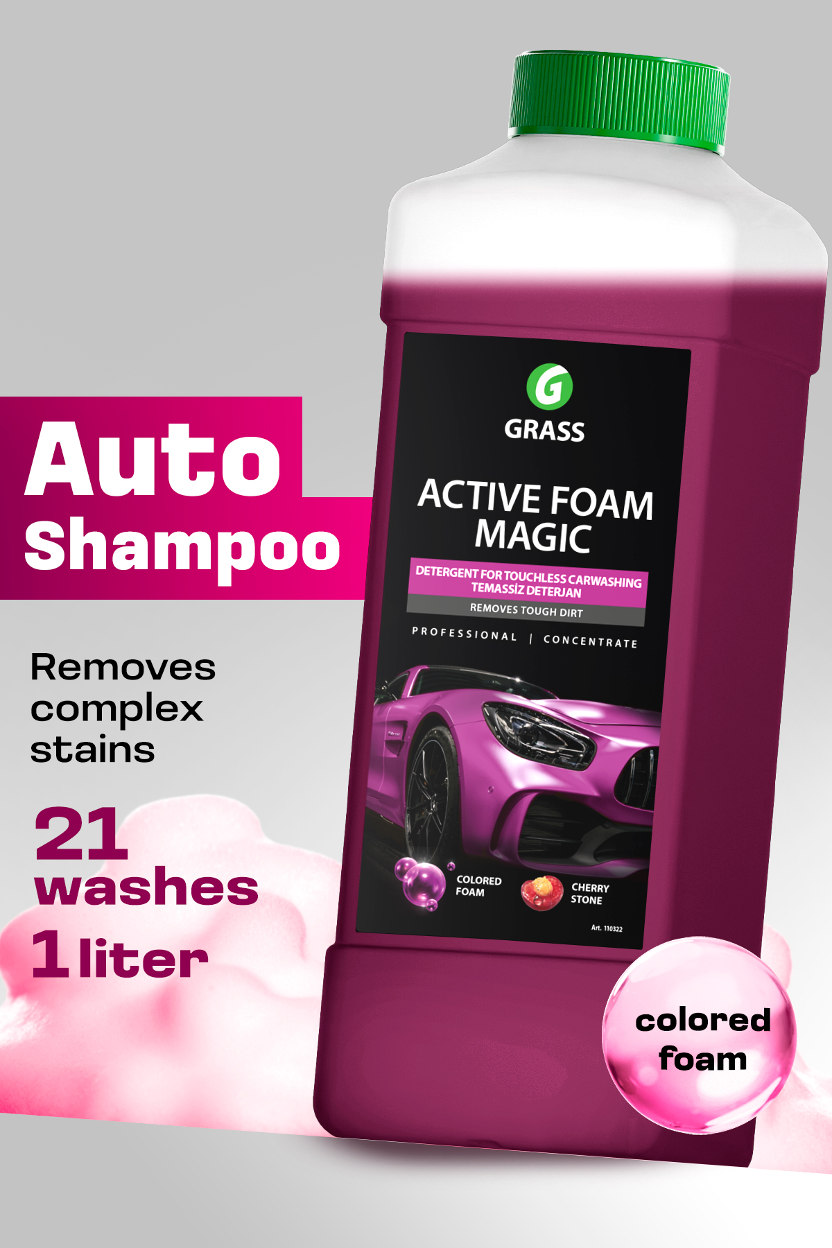 Auto shampoo Active Foam Magic