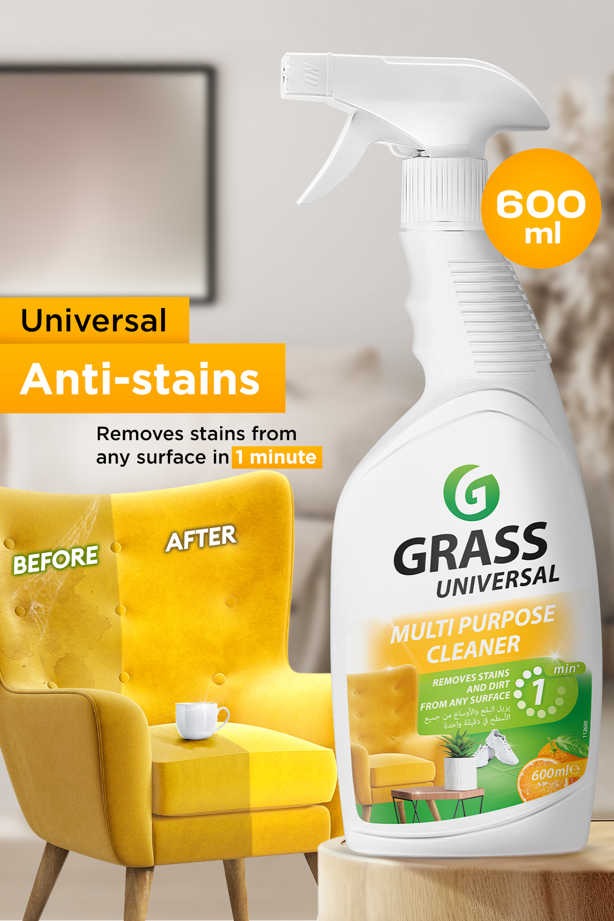 Cleaning agent GRASS 