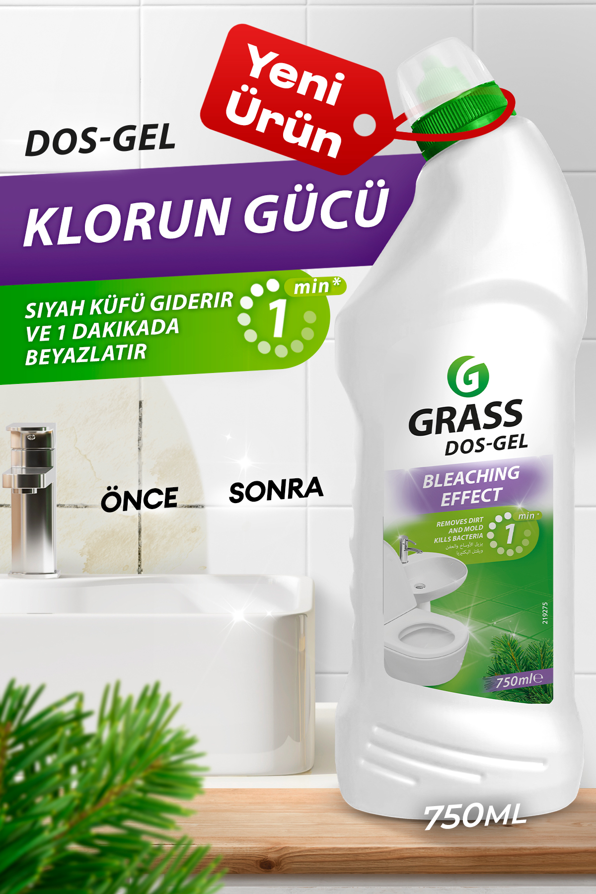 Detergent GRASS DOS GEL (750 ml)