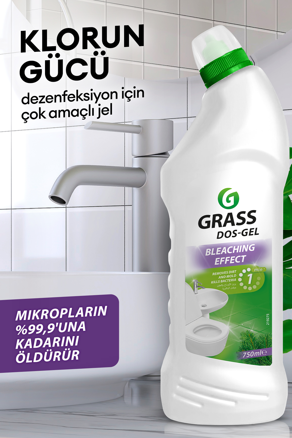 Detergent GRASS DOS GEL (750 ml)
