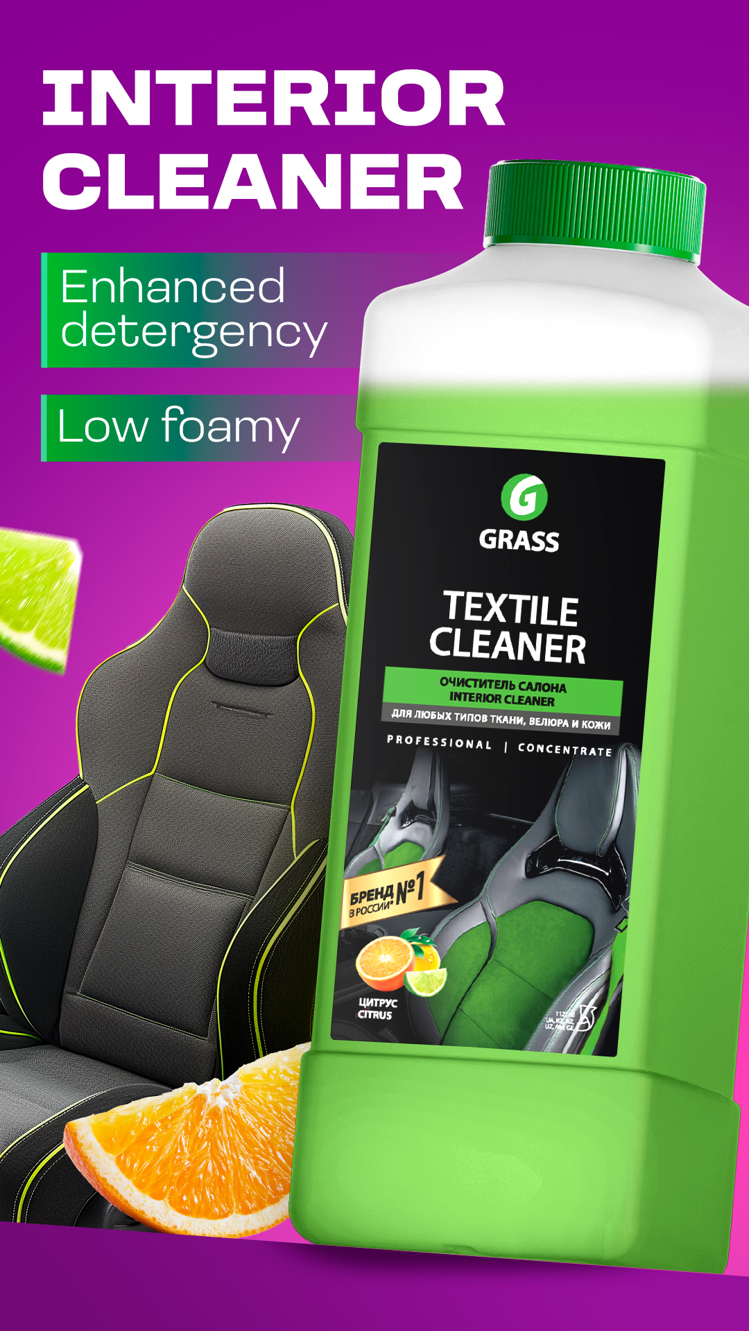 Cleaning agent GRASS Cleaning agent GRASS